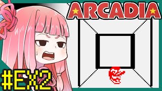 【アカネチャンカワイイヤッター！！】ずん子と茜とレトロゲーム 番外編2【VOICEROID実況】