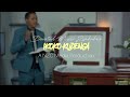 [OFFICIAL VIDEO] Ikoko kudenga - Devoted Music Ministry