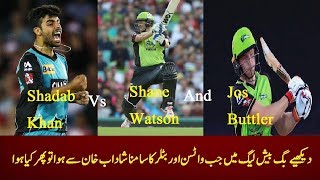 Shadab Khan bowling vs Shane Watson and Jos Buttler in Big bash match Brisbane Heat vs Sydney Thunde
