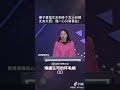 丈夫却说妻子心态不好，自己只为家庭，女人不重要