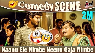 Ishtakamya | Naanu Ele Nimbe Neenu Gaja Nimbe | Chikkanna | Mandya Ramesh| Comedy scene