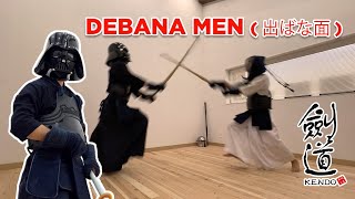 DEBANA MEN(出ばな面) | Kendo(剣道) Training