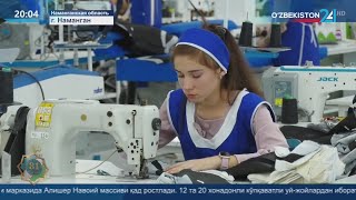 В Намангане открылась Молодёжная промышленная и предпринимательская зона