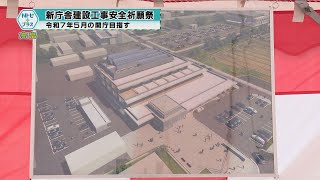 2023年7月3日Nトピ＋プラスNEWS