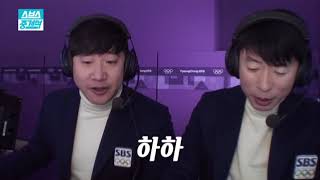 SBS [평창올림픽] - 배갈커플의 스브스중계석 3탄