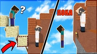 НУБ И ЛОВУШКА НЕВИДИМКА \\ ЗАТРОЛИЛ СОСЕДА В МАЙНКРАФТЕ | ПРИВЕТ СОСЕД В MINECRAFT \\ TROLLING МАЙН