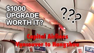 Worth The Upgrade? Capital Airlines Business Class | Vancouver to Hangzhou