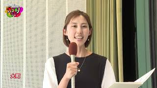 かもめチャンネル LIVE×NEWS オラホノTV（6月7日放送）