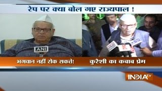 Even God can`t prevent rapes: UP Governor Aziz Qureshi