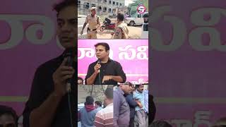 పట్నం నరేందర్ రెడ్డి గొప్ప నాయకుడు..| KTR Great Words About Patnam Narender Reddy #Lagucharla #BRS