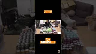 【ヒカル】自動販売機1台を売り切れにするには何円使う？？パート2【ヒカル/切り抜き】#ヒカル#ショート