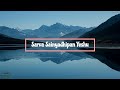 Sarva Sainyadhipan Yeshu | Dr. Blesson Memana | Malayalam Christian song with English lyrics