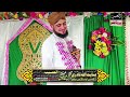 allah ho allah ho new mahfil nat 2024 inayatullah qadri