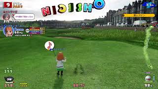 《NEWみんなのGOLF》　自由気ままにマッチ３連勝チャレンジ(*ゝω・)ﾉ３２