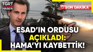 #SONDAKİKA | Esad Rejimi Duyurdu! Muhalifler Hama'yı Ele Geçirdi Rejim Ordusu Şehri Terk Etti!