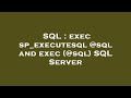 SQL : exec sp_executesql @sql and exec (@sql) SQL Server