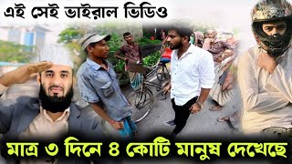 মানবতার ফেরিওয়ালা ফ্রী মোশন।এই ভিডিও দেখেছে ৪ কোটি মানুষ।#Supporthumanity Firoz Hasan