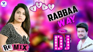 Rabbaaway ❤ Dj Remix Song || Rahat Fateh Alli Khan Song || New Sad Love Song || Dj Vikas Hathras