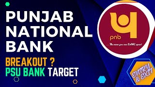PNB 19 JAN- PNB SHARE price latest news- 19 JAN  PNB TARGET-PNB SHARE Analysis-PNB share latest news