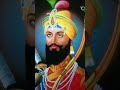 dhan dhan guru gobind singh ji