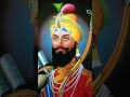 dhan dhan guru gobind singh ji