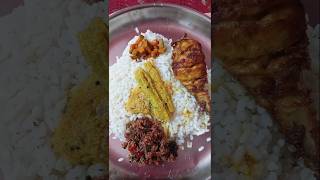 ഉച്ചയൂണ്#food #shorts #shortsfeed