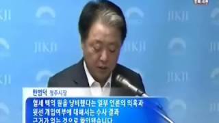 [청주MBC뉴스]연초제조창 매입 비리를 놓고 \