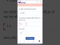 dhanak how will you become the owner of ₹1 crore by saving ₹100 every day