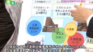 TV版 市長コラム：津市行政情報番組「市長コラム」24.12.1