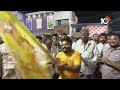 live జగ్గంపేటలో చంద్రబాబు భారీ బహిరంగ సభ chandrababu public meeting at jaggampeta 10tv