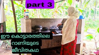 ജീവിതത്തിൽ പ്രതിസന്ധികൾ വന്നുകൊണ്ടേയിരിക്കും അത് തരണം ചെയ്യുമ്പോഴാണ് നമ്മൾ വിജയിക്കുക/haifa kitchen