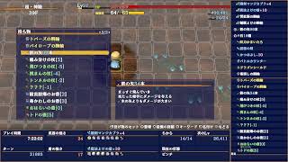 【風来のシレン6】超・神髄に挑戦 第8回【Switch】