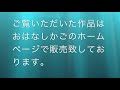 おはなしかご くるくる絵本「犬の散歩」