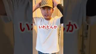 やりらふぃーついに刺青！？#tiktok #爆笑 #あるある #コント #バズらせて #ツートップ