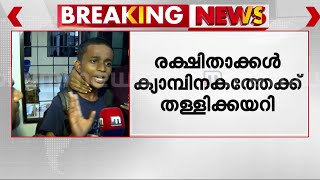 '200 പേരോളം ഹോസ്പിറ്റലിലേക്ക് പോയിട്ടുണ്ട്, പക്ഷേ ഇവര് 20 പേരാണെന്നത് പറയുന്നത് തള്ളാണ്'