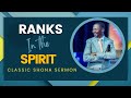 RANKS IN THE SPIRIT:  Prophet Emmanuel Makandiwa (AFM) || Shona Sermon (Audio) @thesermonhub