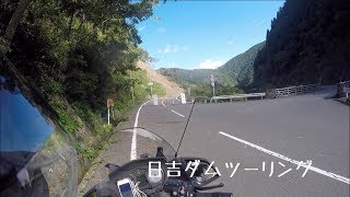 【日吉ダム】道の駅でびっくりカーに遭遇！