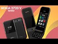 Nokia 2720 V Review || The BEST KaiOS flip phone