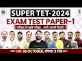 SUPER TET -2024 EXAM TEST PAPER -1 ,STET TEST PAPER ..TARGETON