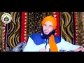 kya farishte kabhi kisi ki galti se rooh bhi nikal kar le jate hai by mufti gulfam raza qadri