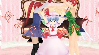 【東方MMD】紅美鈴、十六夜咲夜、うp主（十六夜美鈴）、ともちん、レミリアで気まぐれメルスィ！