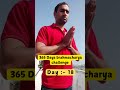 365 days challenge of brhamcharya ✅ day 18 365 ... hardchallenge brahmcharya fitness motivation