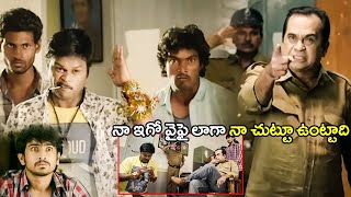 Brahmanandam & Raj Tarun Super Hit Movie Comedy Scene | Telugu Movies | Chalana Chitram