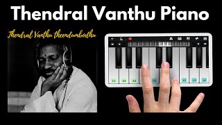 Thendral Vanthu Piano Tutorial with Notes | Ilayaraja | Perfect Piano | 2020