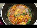 কচুরমুখি দিয়ে চিংড়ির চচ্চড়ি kochur mukhi chingri chocchori kochur mukhi with shrimp