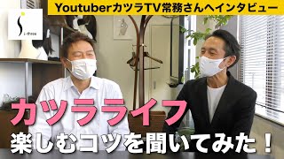 【サロンウィッグ】カツラライフを楽しむコツを聞いてみました【i-three】