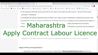 Maharashtra - Obtain Contract Labour Licence for Contractor (Online)