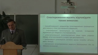 Онлайн Лекція