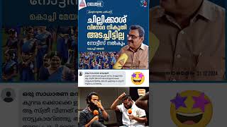 ഇതൊക്കെ എപ്പോഴാ 😆 #viralvideo #fyp