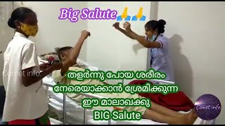 ഈ മാലാഖ കുട്ടിക്ക് Big salute.